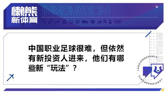 “我们确信从周六开始我们将取得好成绩，因为我信任球队。